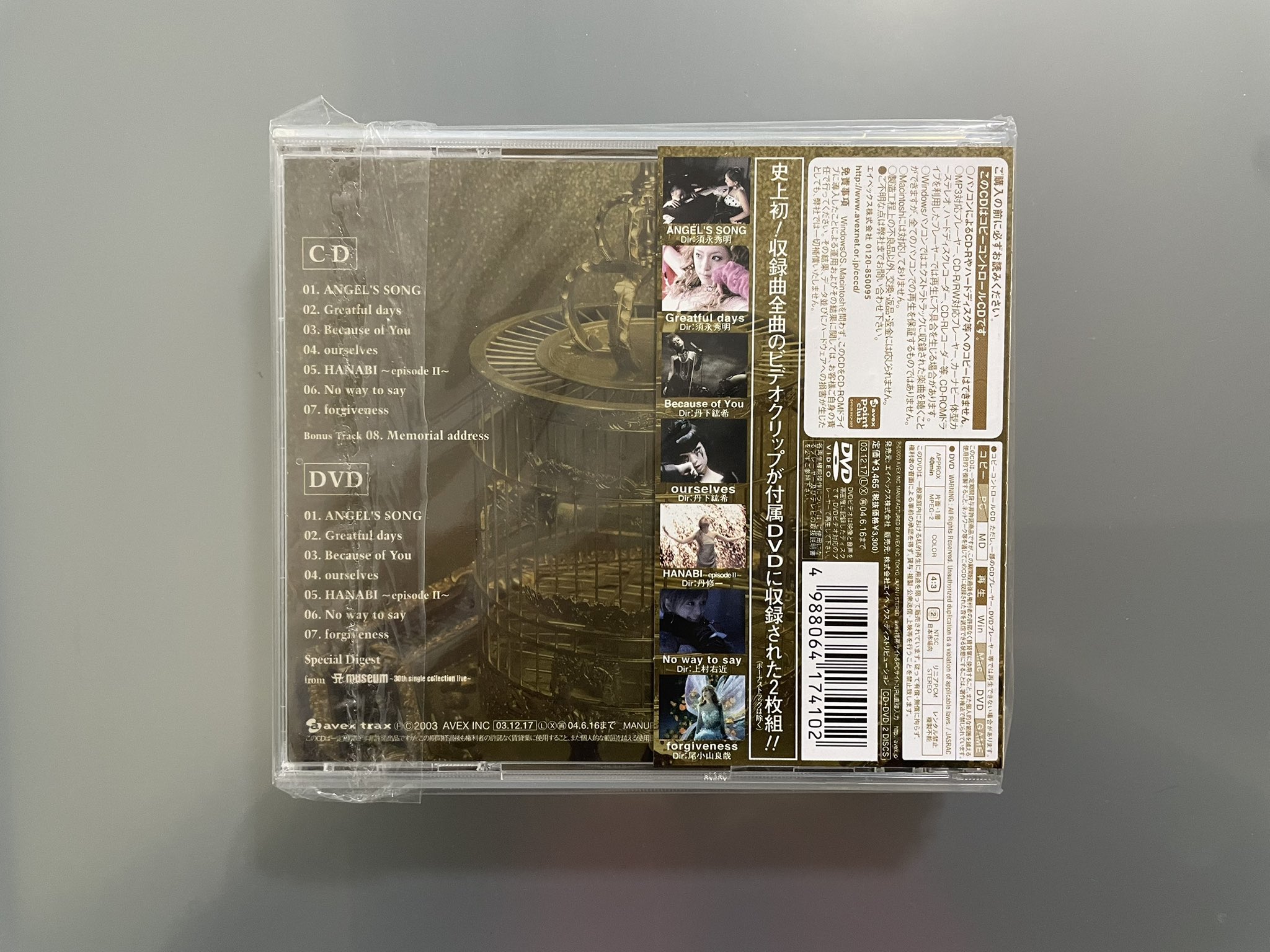 レア 浜崎あゆみ ナンバープレート枠 1枚 レア 浜崎あゆみ ナンバープレート枠 1枚 Amazon.co.jp: 浜崎