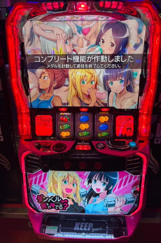 すろまに on X: 