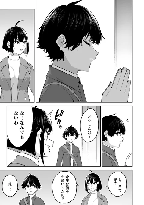 (6/7) 