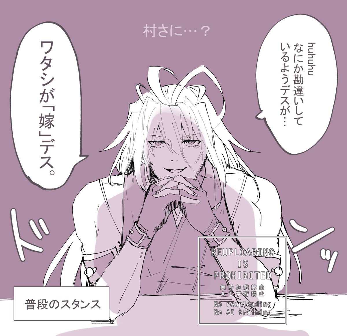 ※さに、いる 