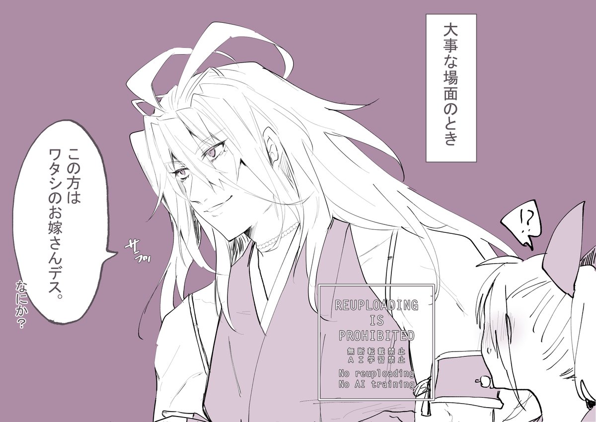 ※さに、いる 