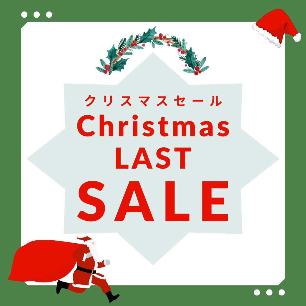 AWESOME STORE в X: „🎄【クリスマスセール開催中】🎁 猫の爪 AWESOME STORE в X: „🎄【クリスマスセール開催中】🎁 猫の爪
