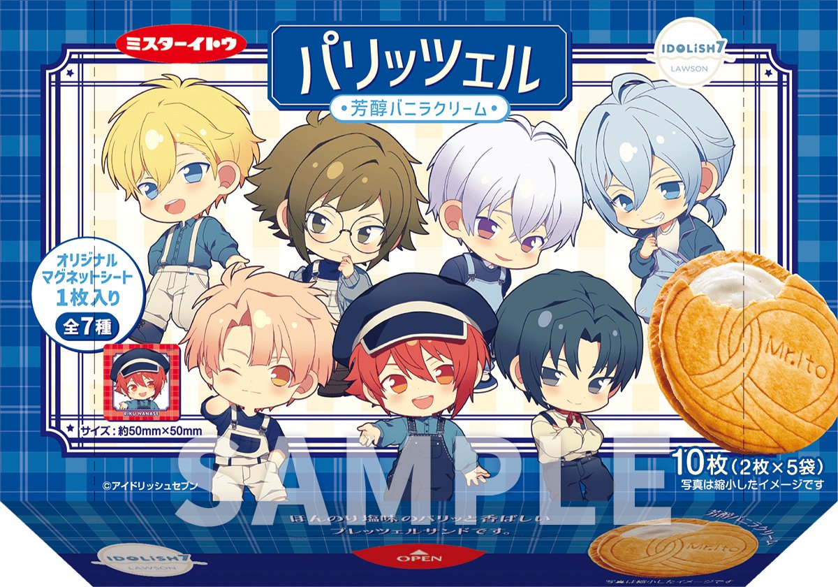 アイドリッシュセブン』×ローソンコラボ CPが本日17日スタート、七瀬陸