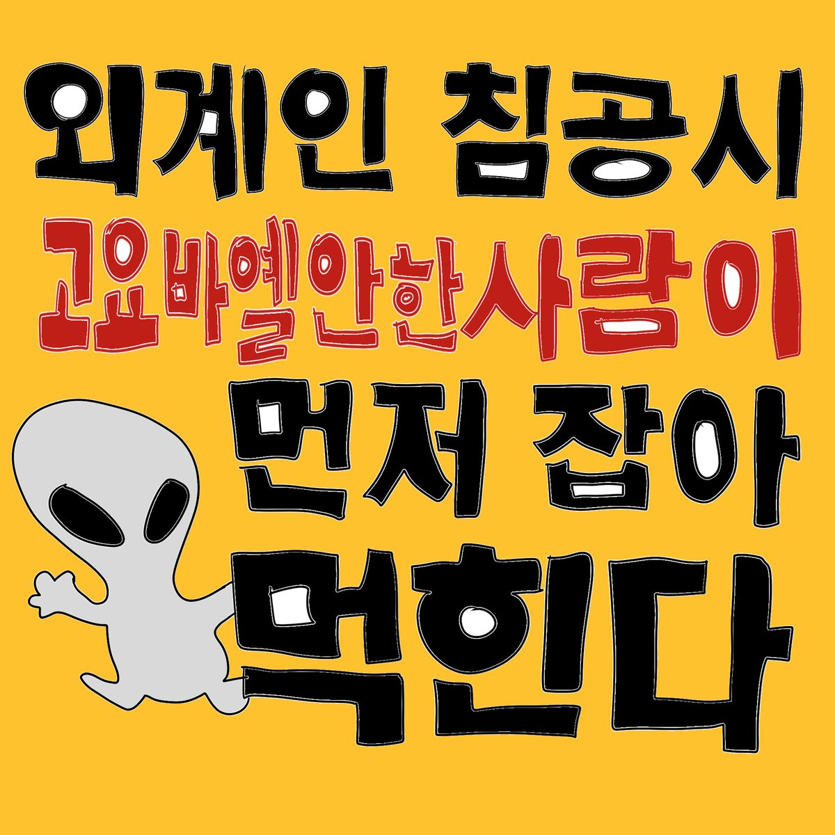 유일한 냐따뚜이 드 몰루페 tweet media