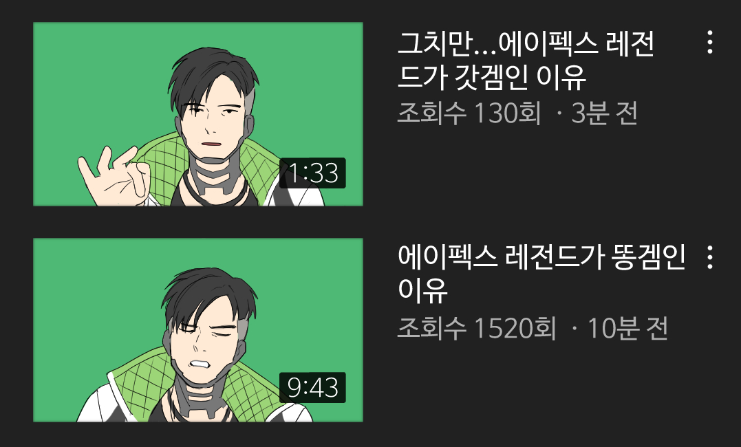 내 생각엔 이겜을 아직도 하는 내가 레전드인거 같다