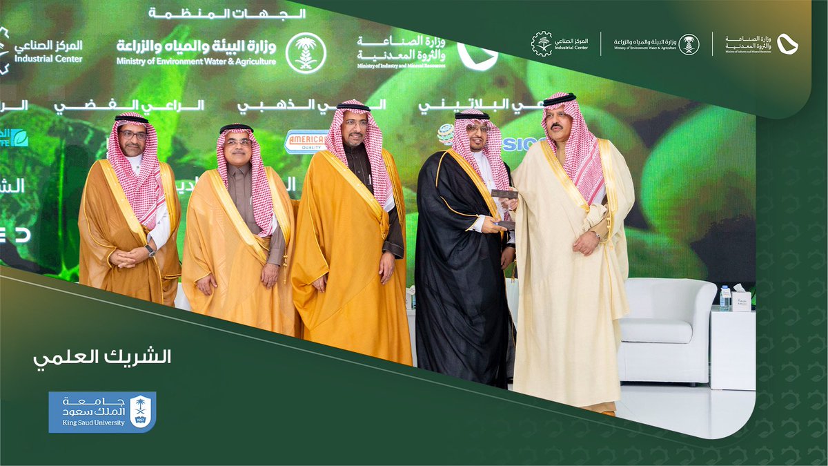 🔅الشريك العلمي

شكراً لكم <a href="/_KSU/">جامعة الملك سعود</a> على مساهمتكم الفاعلة في نجاح الجلسات العلمية في النسخة الأولى من #مؤتمر_البطاطس