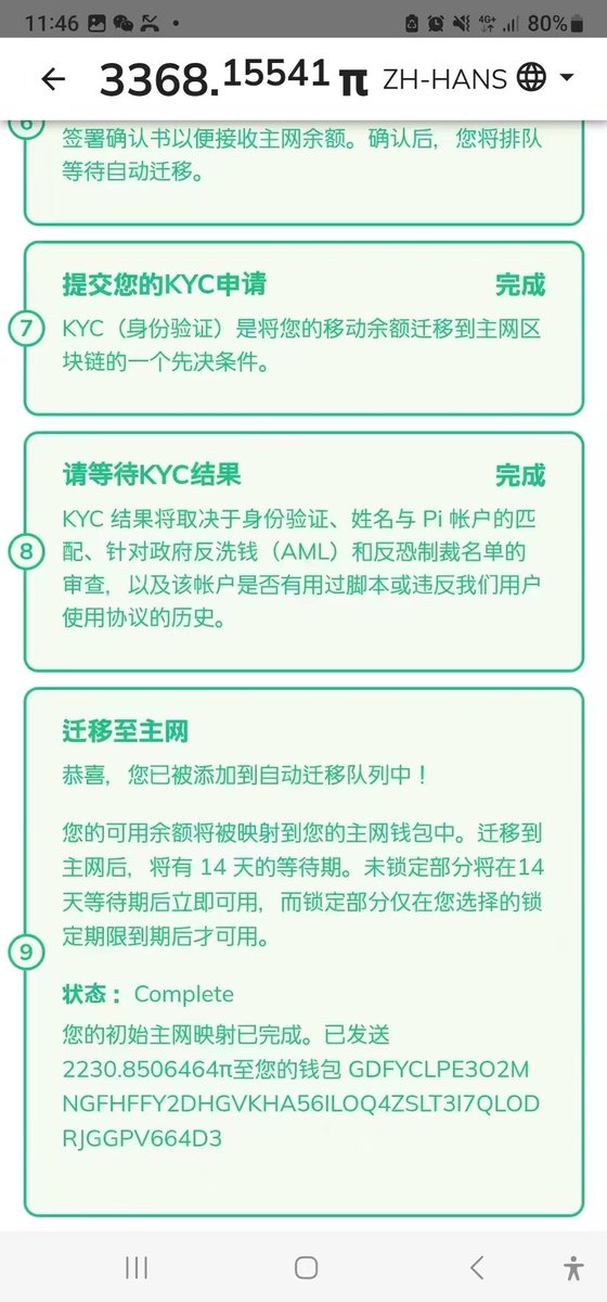 火猴子 📊 Fire Monkey Pi tweet media