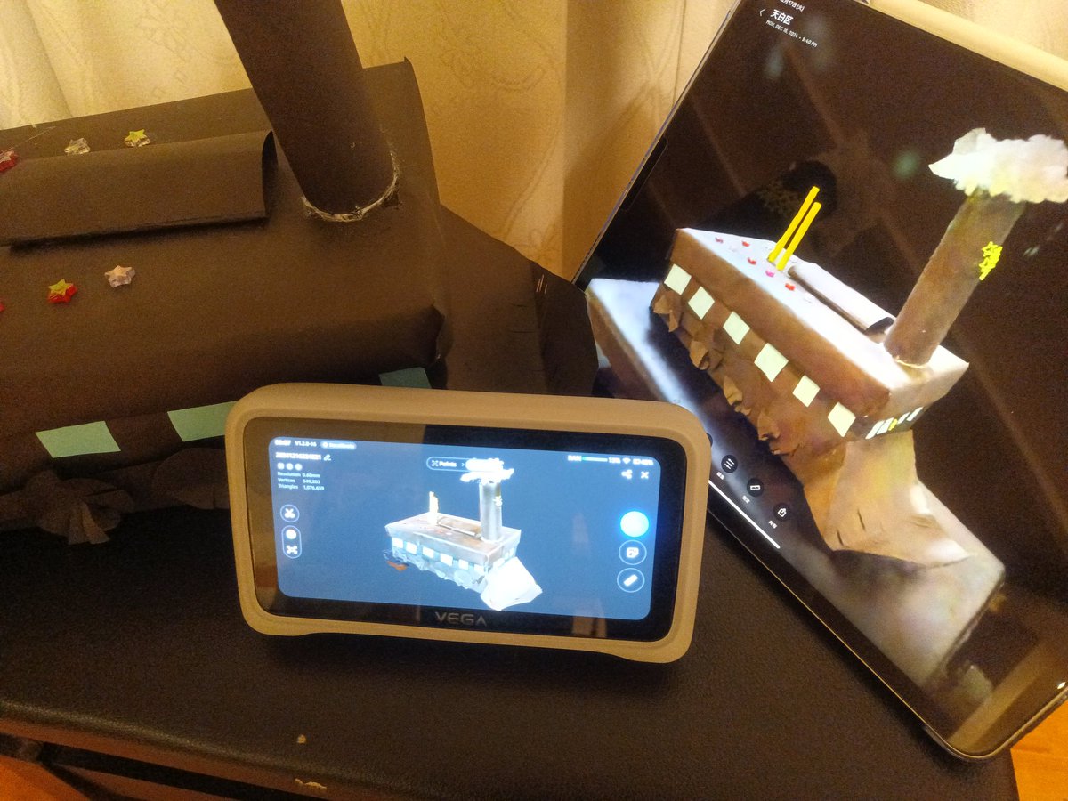 monohoshi_blog's tweet image. 3Dスキャンによって、子供の作品も立体のまま残せる時代になった🤩すごいことだと思う。