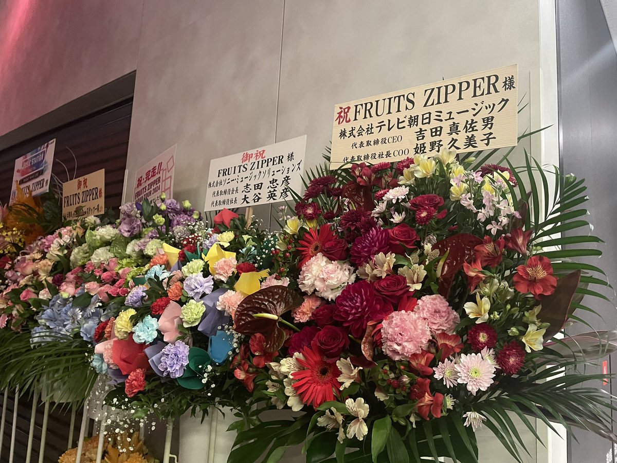 YuYu3571's tweet photo. #すとーりーおぶふるっぱー 
初参戦楽しすぎました✌️ https://t.co/lwuomMjY37