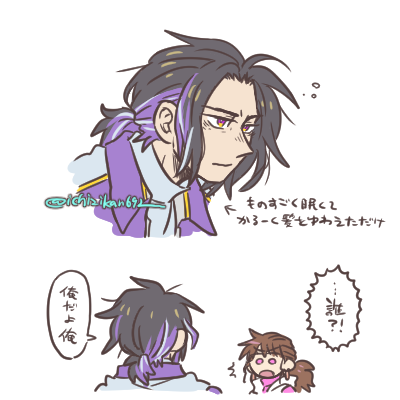 いつもと違うヘアスタイルも見てみたいな…というらくがき。 