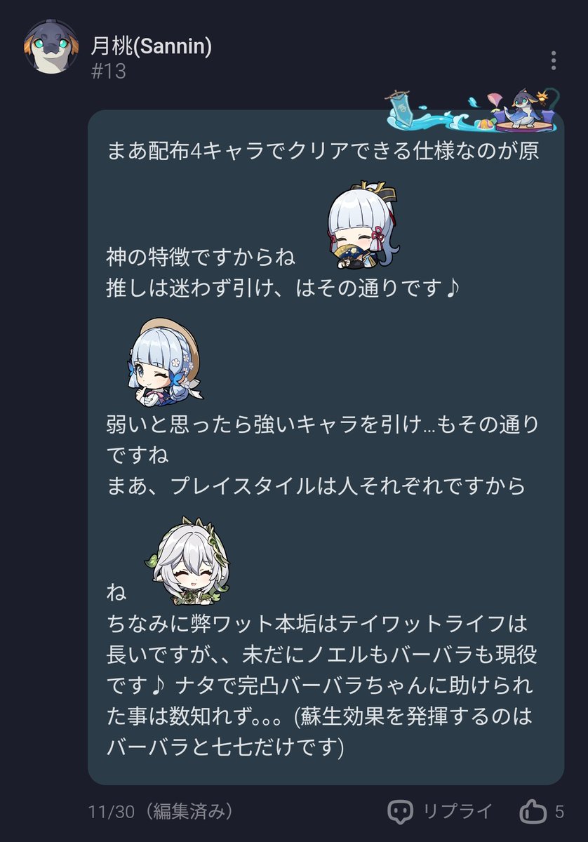 ほよらぼの日常bot tweet media