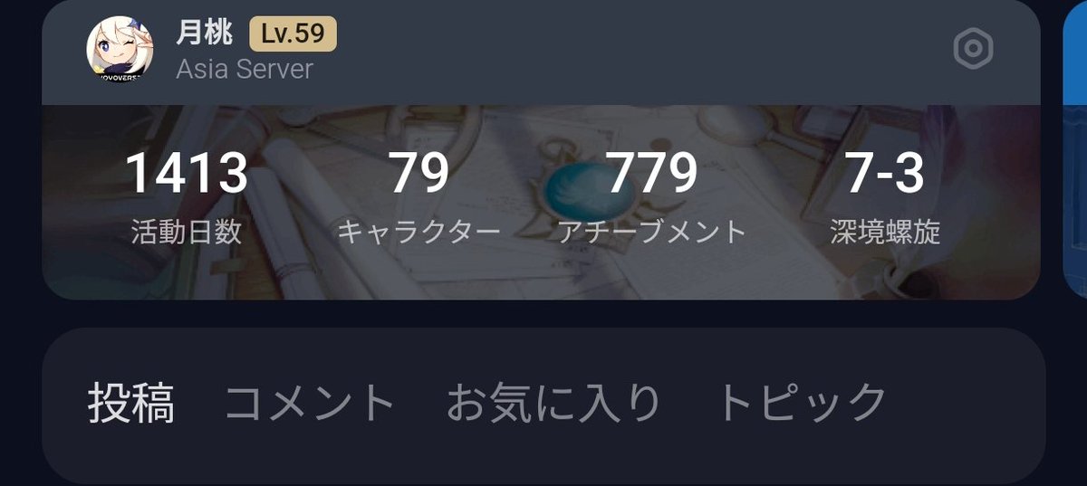 ほよらぼの日常bot tweet media
