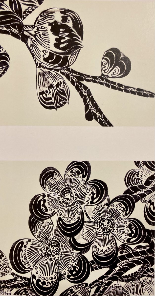 Since I’m going through some pics for a paper, I thought I’d do a thread on what I think is a sub-genre of Sini calligraphy: jīng zìhuà (经字画; scriptural painting).
To me, it is another kind of Sino-Muslim ‘confluence’ of traditions and ‘heritage literacy’ in the research.