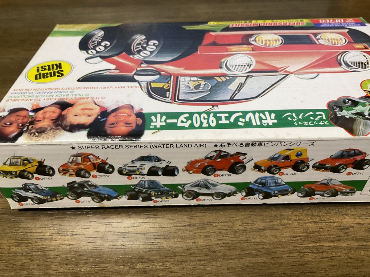 hotwheelstinian's tweet photo. 昨日は
F470C副会長(幼馴染)宅へ
ガレージを物色💰💰💰
ポルシェ4台などプラモをゲット
サニーのポルシェ930ターボ
このシリーズ!
なかなかのラインナップ
デフォルメされたスタイルが
令和の今には新鮮
#F470C #ポルシェ #プラモデル
#ホットウィール情熱日記 https://t.co/jfeo2czGEe