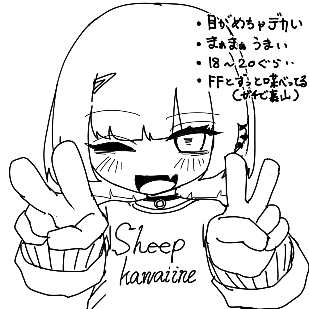 こういう絵柄でフォロワー2000人ぐらいいる18～20ぐらいの若い絵師を見ると込み上げる嫉妬で悔しくて涙が止まらなくなる 