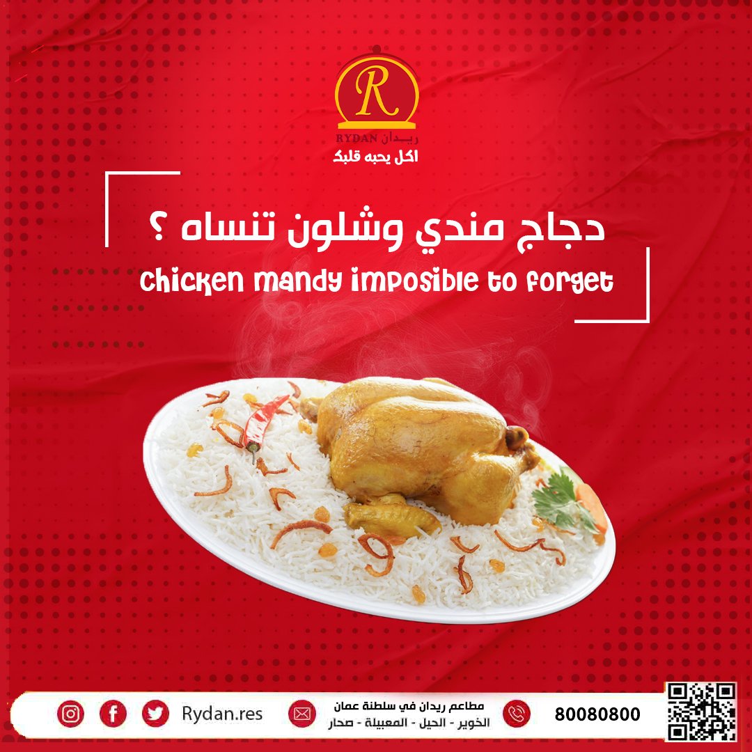 Rydan.Res tweet media