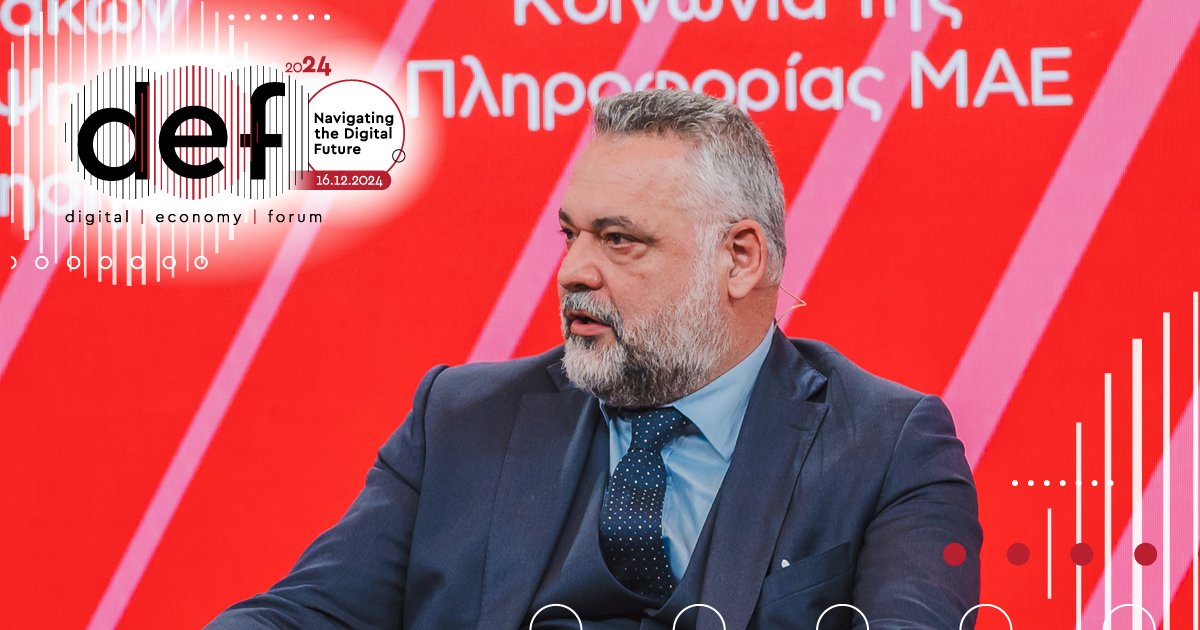 Ο Διευθύνων Σύμβουλος της Κοινωνίας της Πληροφορίας ΜΑΕ, Σταύρος Ασθενίδης, στο digital economy forum 2024: "Το θέμα είναι να εκτελεστούν εντός χρονικών ορίων και με την απαιτούμενη ποιότητα τα έργα του Ταμείου Ανάκαμψης"

#sepedef #sepe #sepegr