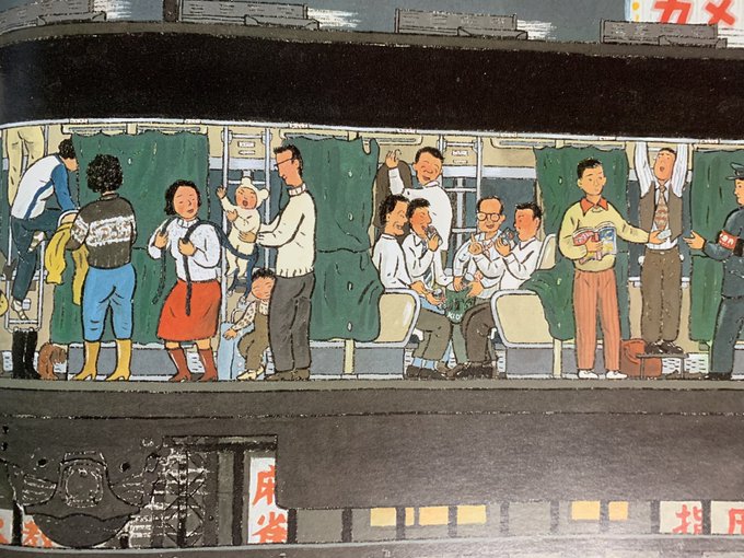 やっぱり🚃趣味者の間でレジェンド級扱いなだけはありますよこの作品は…
いや、それ抜きにしても乗客ひとりひとりの描写が丁寧過ぎるんだ…もしかしたらこんなドラマがあるに違いない…と、目で追いながら連想(妄想とはまた違う)が捗ってしまう… 