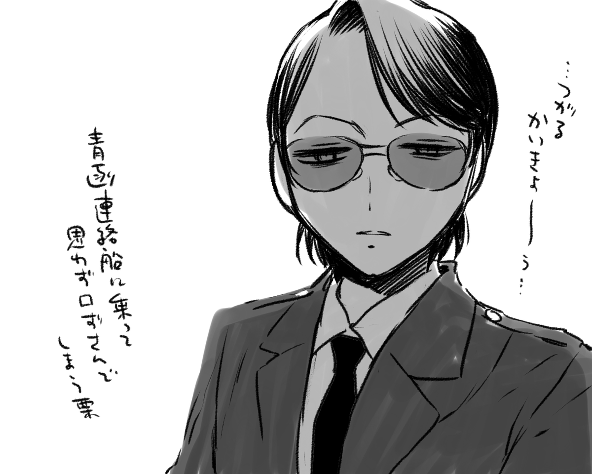 そういえばわたし青函連絡船乗ったことあります 