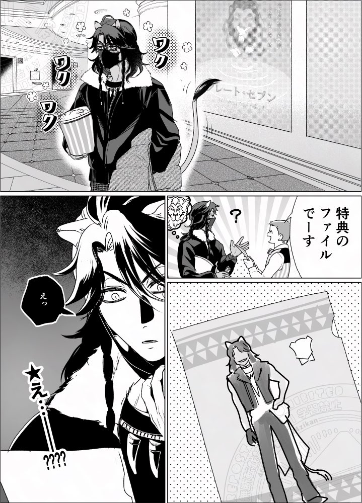 えっ？