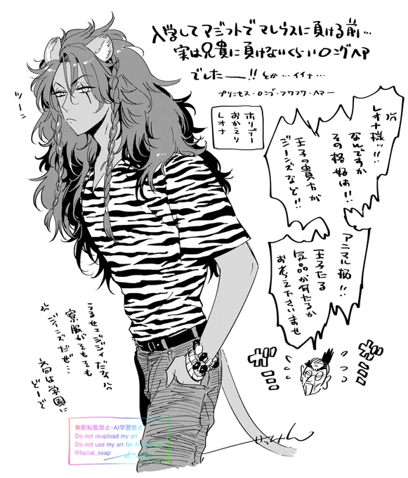 ふわふわロング🦁さん 