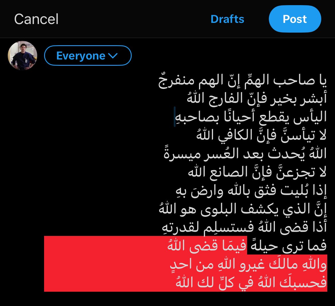 Yu tweet media