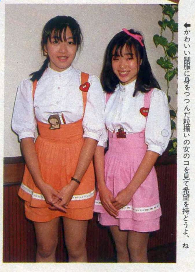 アンナミラーズファンへ、昭和62年（1987年）の仙川店の店員さんです