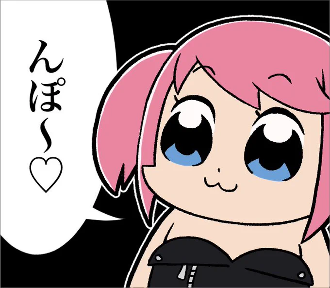 #ストグラファンアート #ゆるギャン 