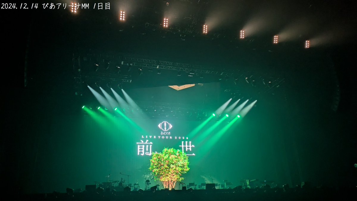 Night_Journey46's tweet image. ヨルシカ LIVE TOUR 2024「前世」
11.19-11.20 大阪城ホール
12.14-12.15 ぴあアリーナMM
4日間参加しました。昨年の前世以降に生まれた曲たちが物語に更なる彩りを与え、ストリングスにホーンセクションが加わった盛大なアレンジでヨルシカの今が全て詰まった2時間半でした。
本当にお疲れ様でした!