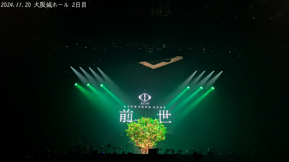 Night_Journey46's tweet image. ヨルシカ LIVE TOUR 2024「前世」
11.19-11.20 大阪城ホール
12.14-12.15 ぴあアリーナMM
4日間参加しました。昨年の前世以降に生まれた曲たちが物語に更なる彩りを与え、ストリングスにホーンセクションが加わった盛大なアレンジでヨルシカの今が全て詰まった2時間半でした。
本当にお疲れ様でした!