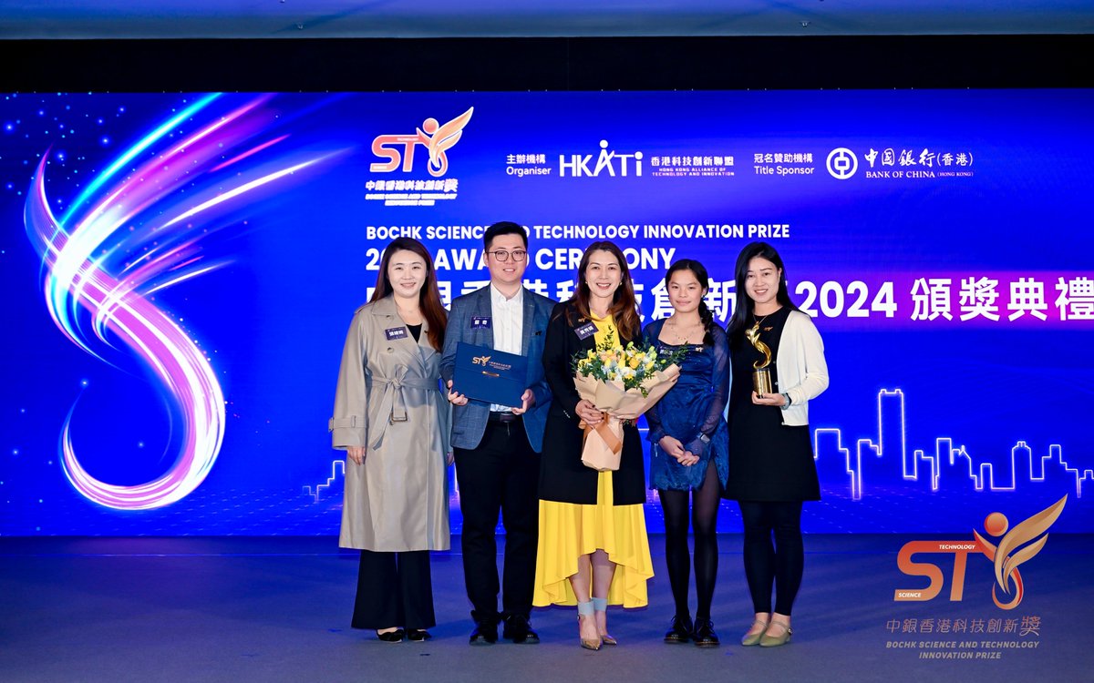 magic_limited's tweet photo. 🌟 Prof. Siew Ng wins BOCHK Science &amp; Tech Innovation Prize 2024! Her groundbreaking work in human microbiome research was recognized at the Bank of China ceremony. A proud moment celebrating excellence in science! 🏆🎉 @Siew_C_Ng  @WendyZHANG_CUHK  @QiSu_123  @CUHKMedicine https://t.co/wgOZ8jVp8T