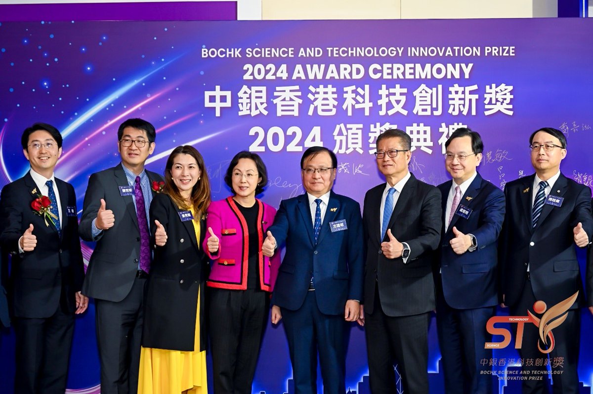 magic_limited's tweet photo. 🌟 Prof. Siew Ng wins BOCHK Science &amp; Tech Innovation Prize 2024! Her groundbreaking work in human microbiome research was recognized at the Bank of China ceremony. A proud moment celebrating excellence in science! 🏆🎉 @Siew_C_Ng  @WendyZHANG_CUHK  @QiSu_123  @CUHKMedicine https://t.co/wgOZ8jVp8T