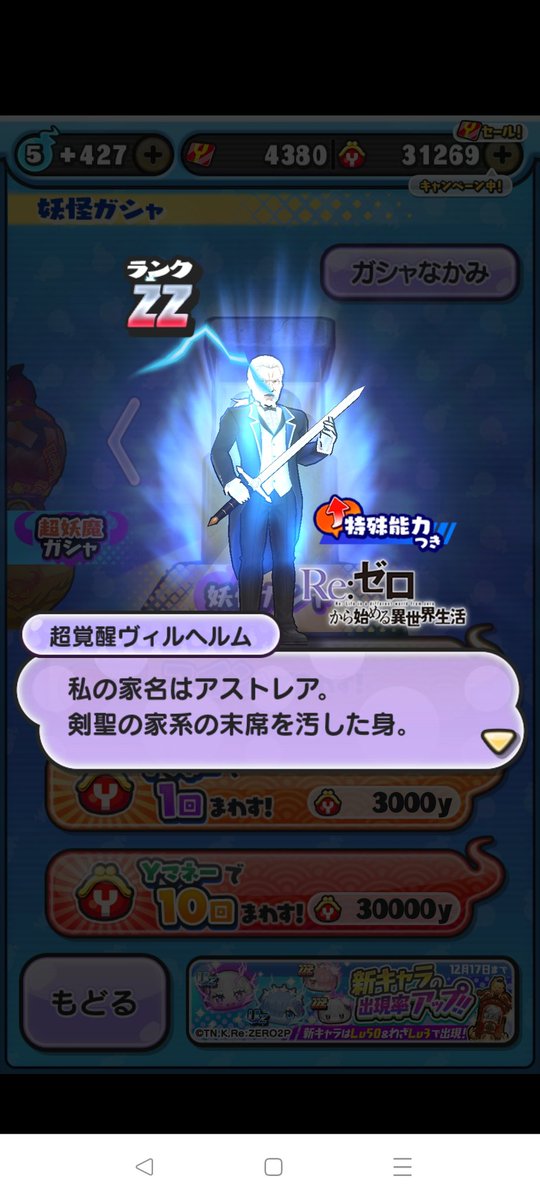 アカギマサト (@ioh8xstywo44536) on Twitter photo 