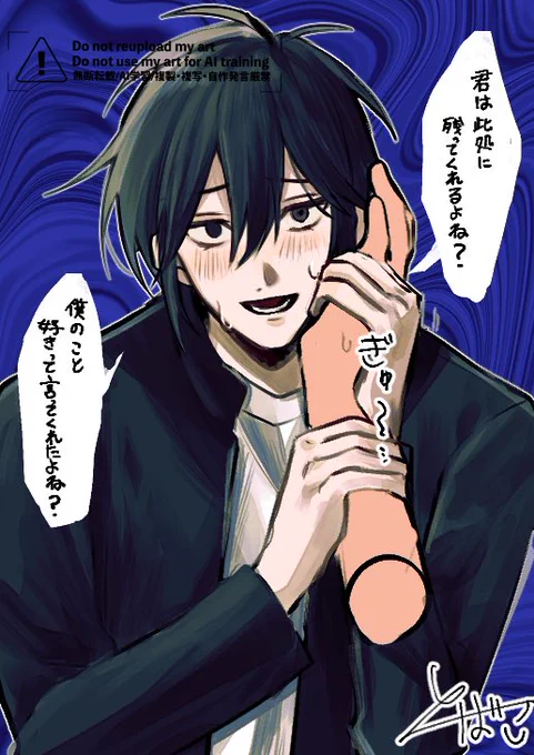 サトル君本編に入れられなかったから…🥹
 #ラン夢レン 