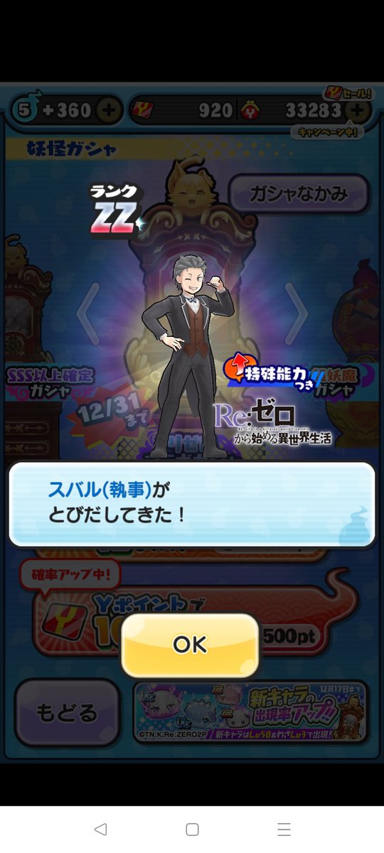 アカギマサト (@ioh8xstywo44536) on Twitter photo 