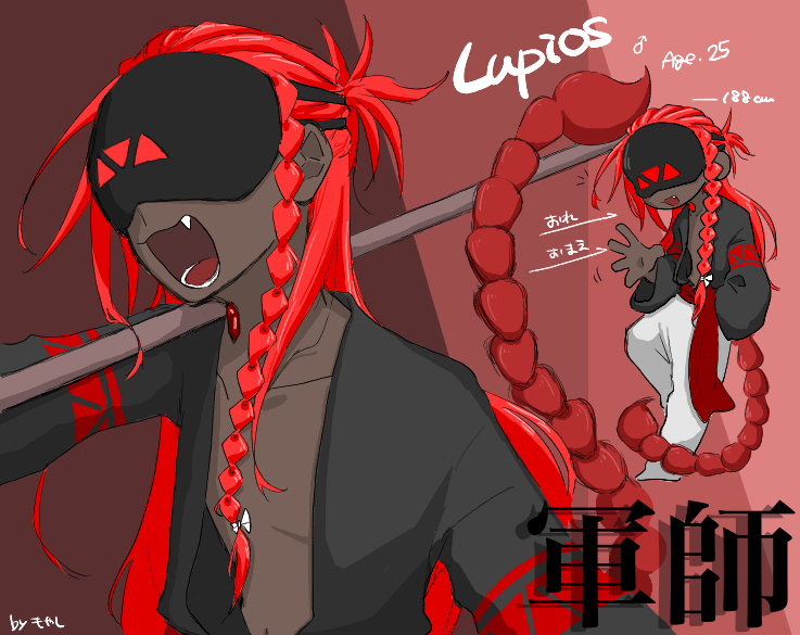 #プロブレマティカの彩界

赤の軍師お借りしてます～