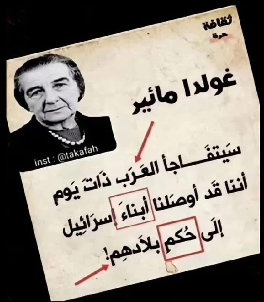 صدقتي ما ائير  ولكن لن اتفاجأ