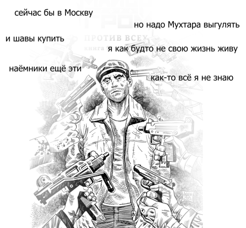 Taffit_art2's tweet photo. извините но у меня только такая ассоциация с эксклюзивной обложкой мига https://t.co/qJhLU9xtp5