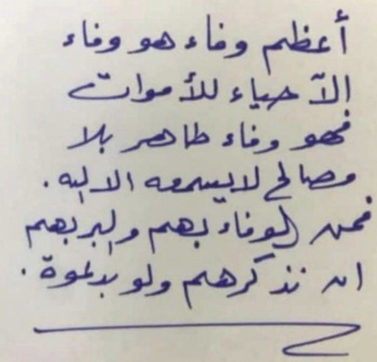 Amr_1434's tweet image. #السعودية_العظمى
#عيون_الجواء
#الدمام
#صالح_علي_الملحم
ويرحل الطيبون وتبقى سيرتهم الطيبة يرحم الله أخينا أبو عبدالعزيز الذي كسب قلوب الجماعة بدماثة خلقه وكرمه وحبابته ولا غرابة في ذلك فهو إبن الكرام العم أبو ابراهيم والخالة أم ابراهيم يرحم الله الجميع اللهم لقيا بأعالي الجنان👇👇