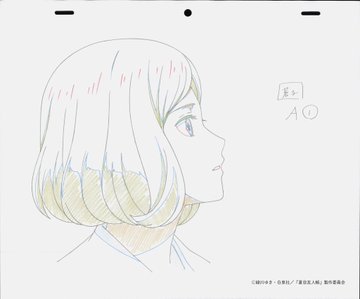 夏目友人帳 漆 第11話