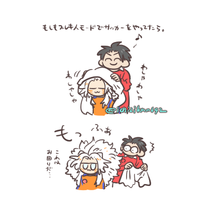 ものすごくらくがき。もっふぁ… 