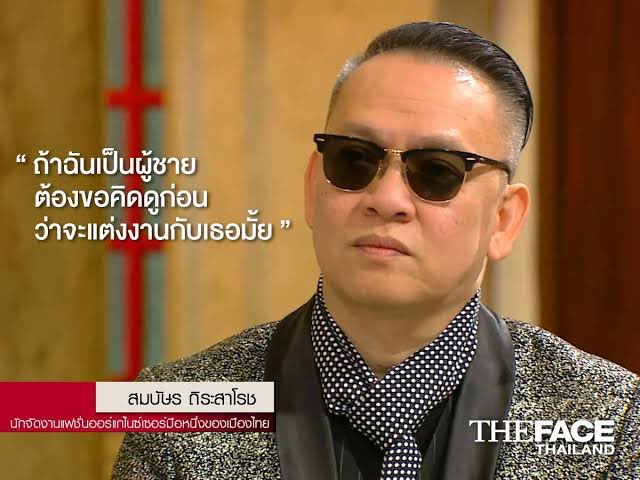 แอมโอเค tweet media