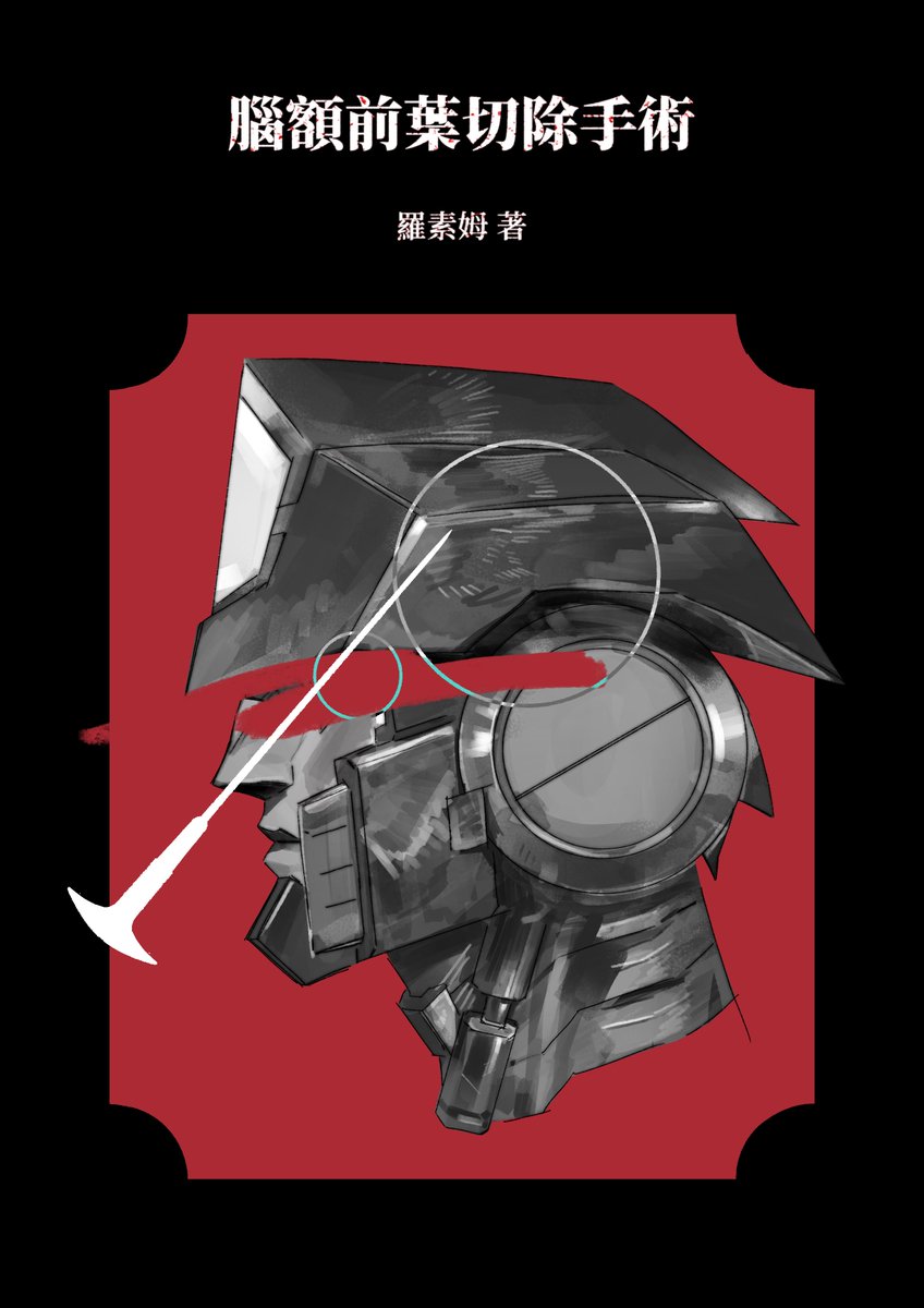 Makatern1's tweet photo. frontal lobotomy
#Transformers 
#tarn
#Maccadam https://t.co/DuVMXvgu2K