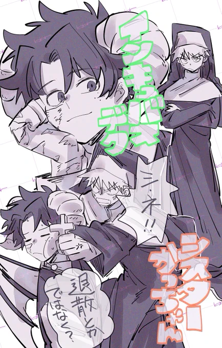 出勝