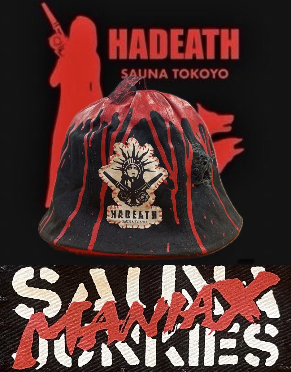 SAUNA JUNKIES MANIAX ❌ SAUNA TOKYO HADEATH 🩸 限定販売10個