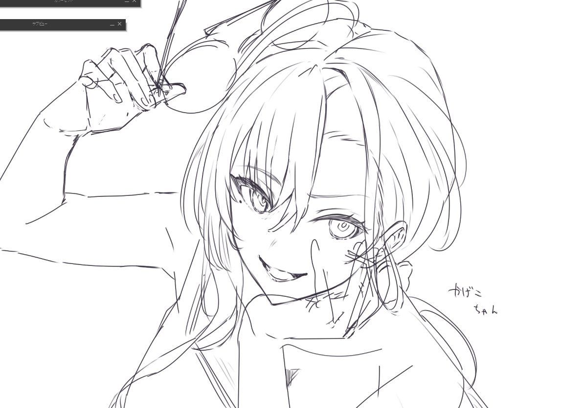 顔いい感じかも かげこちゃん 