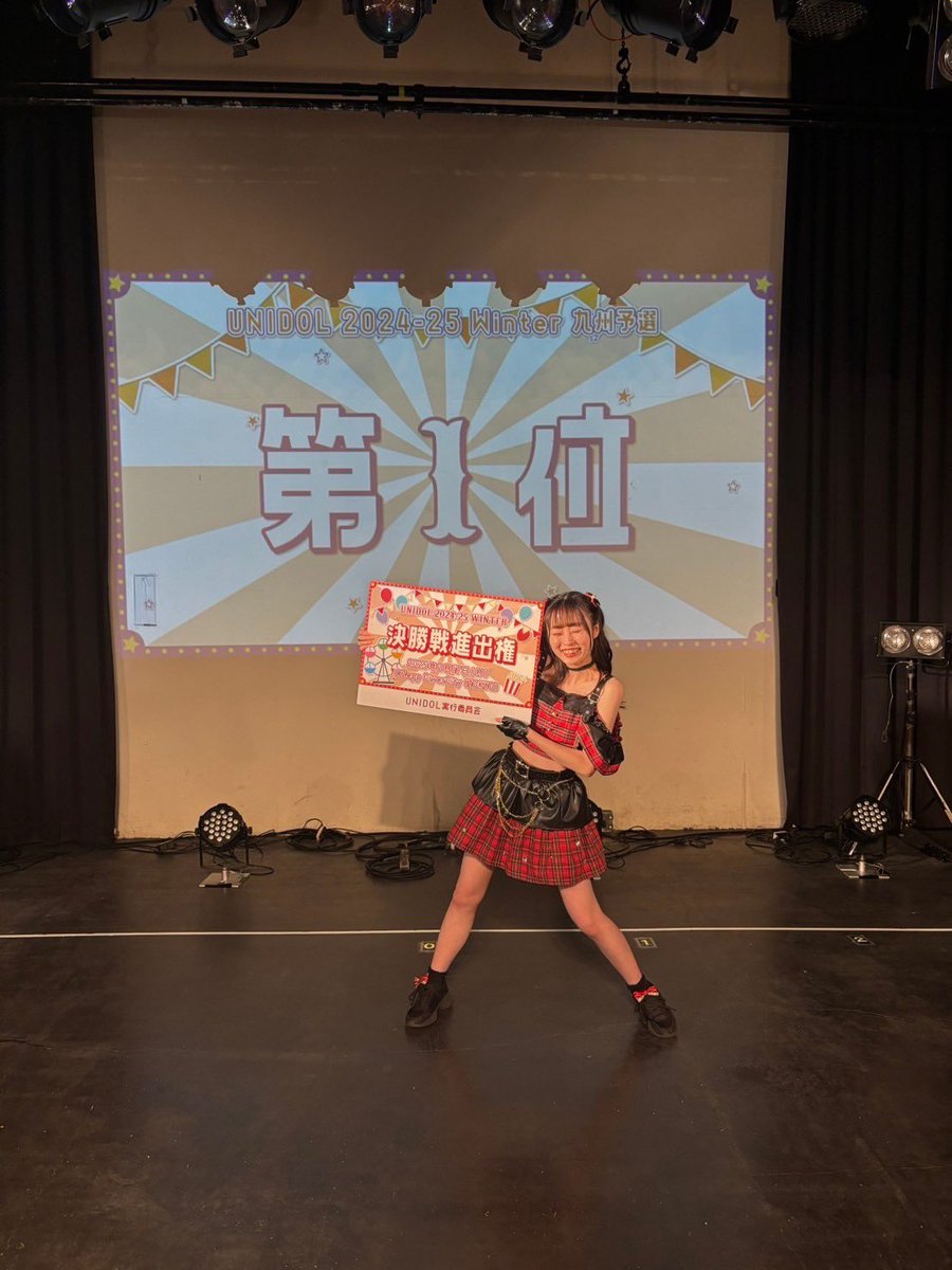 Sparkle_nabi's tweet image. UNIDOL24-25Winter九州予選！第1位ありがとうございました😭Sparkleの赤色担当ナビです♥️また決勝の大舞台に戻れること、とても嬉しく思います😭これからもSparkleの魅力全開で突き進んでいくので応援よろしくお願いします！

#Sparkleの覚悟の証拠 
#すぱくるちゃん 
#UNIDOL九州
#ユニドル2425冬