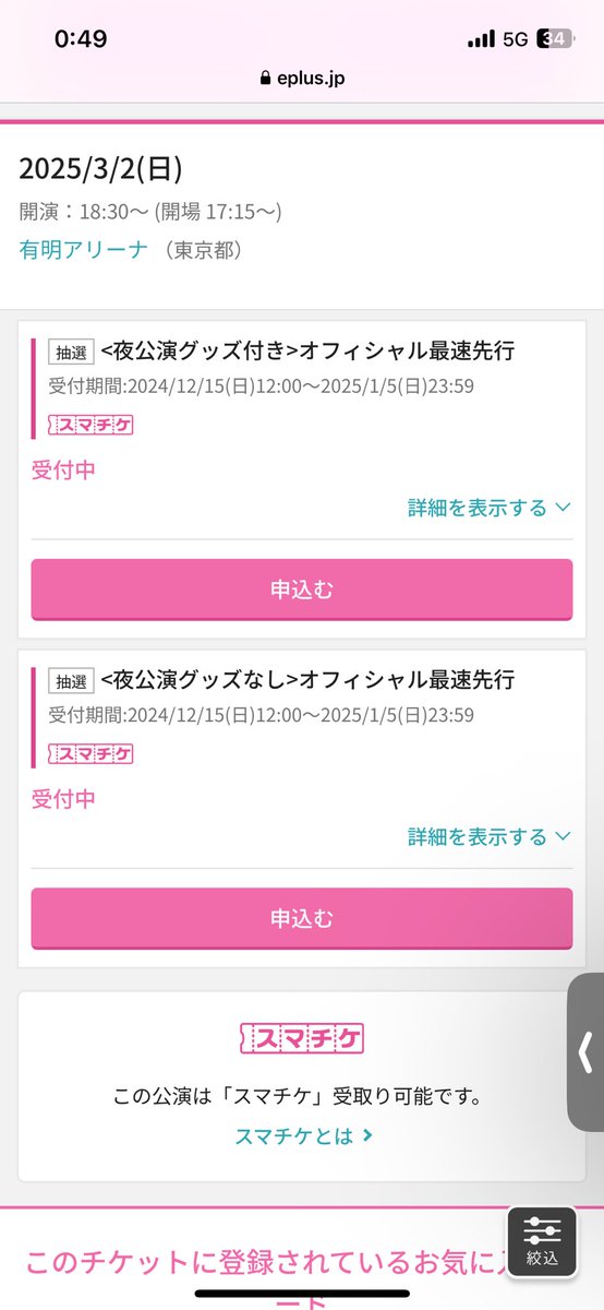 _4Oyu tweet picture