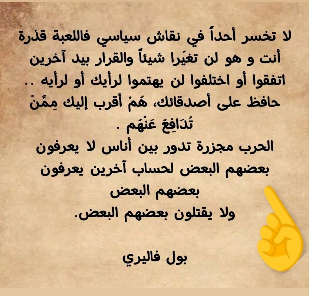 JamalRawaa's tweet photo. https://t.co/pESRbGHv7x
