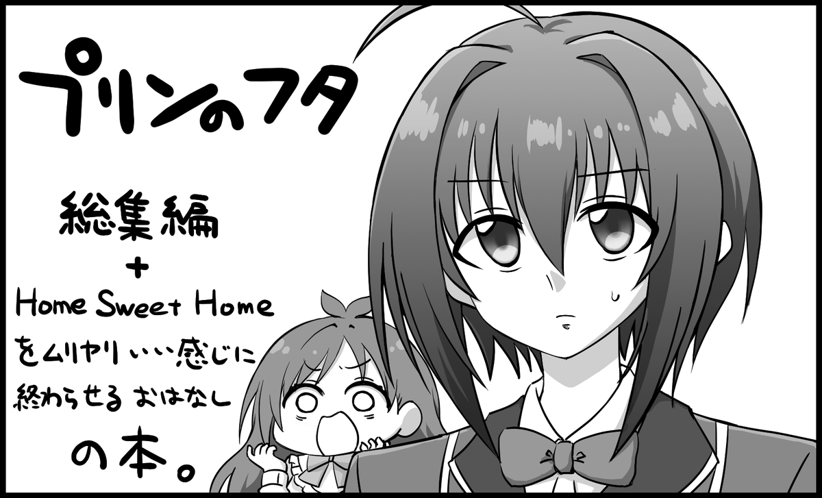 シンステの申し込みをしました、、、
許されればシンステ参加します、、、
#cin_stage
#シンステ 